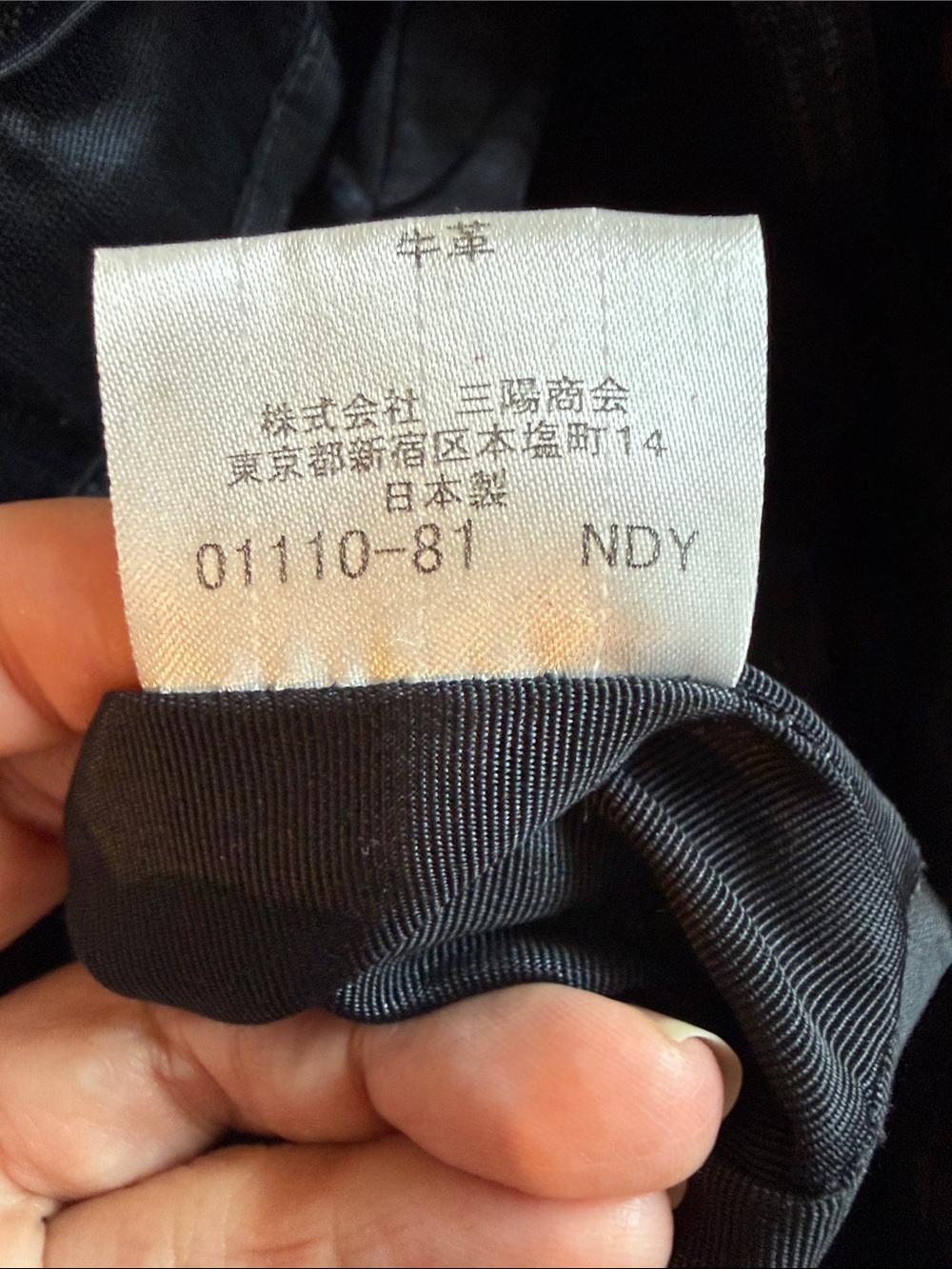 Burberry Blue Label Black Tote Bag - Picture 13 of 15
